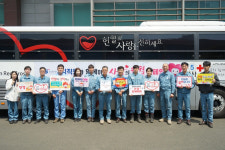 LS MnM·협력사, 사랑의 헌혈 캠페인…70여명 참여