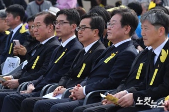 세월호 11주기 기억식 참석한 권영세-김경수-김동연-이재명