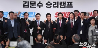 지지선언 당협위원장과 기념촬영 하는 김문수 후보