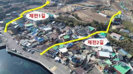 울산시, 북구 구유동 도로명  재전길→제전길 변경