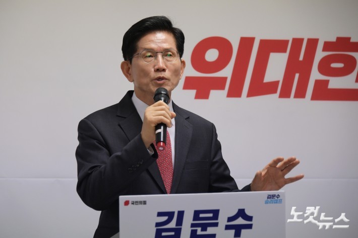 김문수, 이재명 방해하며 거짓말로 경제 살릴 수 없다 호소