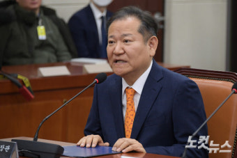 '내란 혐의' 이상민 전 행안부 장관, 밤샘 조사받고 귀가