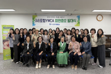 참여가 세상을 바꾼다 포항YWCA, 회원모집 발대식 개최