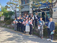 순천 역전파출소·순천농협 조곡지점 보이스피싱 합동 캠페인