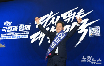 이재명 후보, 광주 군 공항 이전 '두리뭉실 공약' 아쉬워