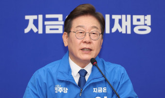 윤여준·정은경·김동명·이석연…이재명 '통합' 선대위 출범