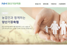 [단독]부정투표 불복 양산기장축협 조합장…직무 정지
