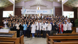 광주기독병원, 선교병원 사명을 위한 전도단 창단