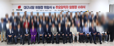 [단독] 국민의힘 당직자, 신천지 당원 모집 직접 나섰나?…동영상 파문