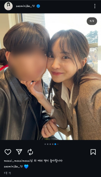 '마약 전과' 서민재, 임신 발표→남친 연락두절 '폭로'