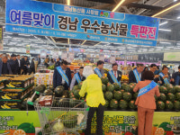 함안 수박 특판전…경남 신선 농산물 최대 30% 할인