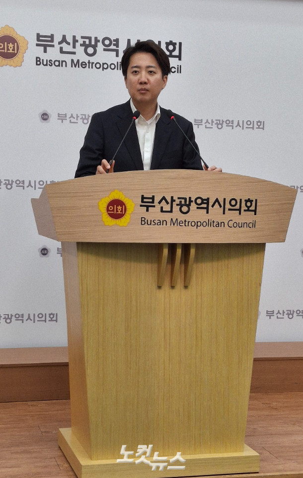 해수부 부산 이전 논란, 대통령 집무실 세종 이전 보완책 요구