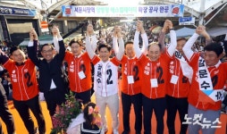 김문수, 대구 서문시장 방문