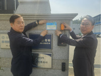 진주시복지재단, 올해부터 기부자에 현판 부착
