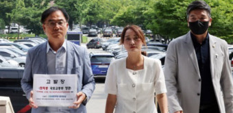 '양평고속도로 특혜 의혹' 첫 압수수색…경찰 수사 본격화(종합)