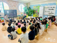 꽃을 보니까, 지켜주고 싶어졌어요…기후위기 시대, 아이들은 이렇게 자라고 있다