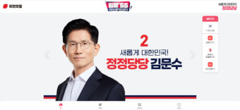 이재명 vs 김문수, 충북 대선 공약 경쟁…