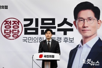 이재명, 대통령 후보 배우자 토론 제안 거절…신성한 주권의 장 이벤트화 우려