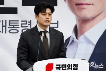 대통령 후보 배우자 TV토론회 제안하는 김용태
