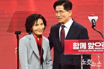 [단독]설난영 