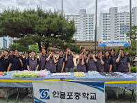 안골포중, 5년 연속 청소년 비즈쿨지원사업…창업가적 관점 계기