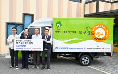 현대차 노사, 울산 북구자원봉사 푸드뱅크에 3천만 원 전달