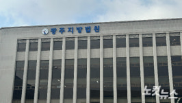 22분 구조 지연 화순천 사망사건 피해자 유족 울분 토해