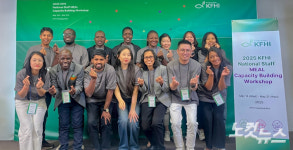 희망친구 기아대책, 12개국 현지 직원 초청해 역량 강화 연수