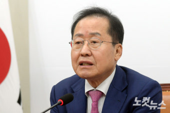 [속보]홍준표 