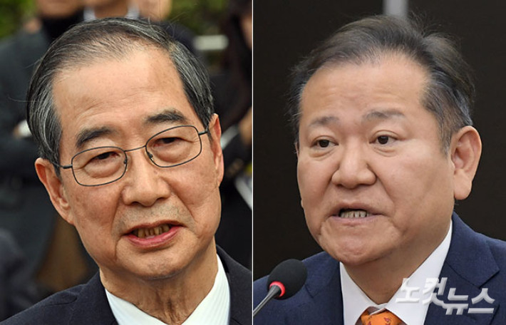 내란 혐의 조사 마무리, 한덕수-이상민-최상목 경찰 조사 후 귀가