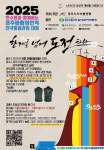 월성본부, 경주 바람의 언덕 전국 힐클라임 대회 참가 모집