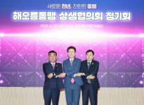 포항·울산·경주 해오름동맹 정기회 초광역 협력·신산업 박차