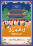 광주 광산구청 1천 원으로 공연 본다
