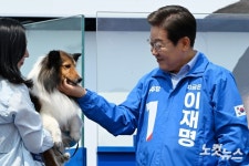 이재명, 강아지 우쭈쭈