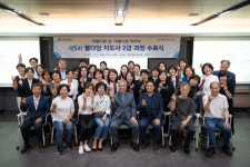 한동대, 웰다잉지도사 과정 5기 수료생 43명 배출