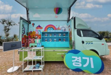 휴가는 경기도로…경기관광공사, 찾아가는 홍보관 운영