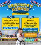 도복 입고 도장깨기! 춘천 할인로드 통합 이벤트 진행