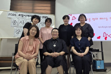 포항시여자단기청소년쉼터, 종사자 역량강화 교육 실시