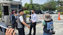 군산미장휴먼시아 노조, 기자회견 앞두고 LH전북본부 측과 마찰