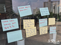 가장 불쌍한 투쟁이 밥 달라는 싸움 LH 규탄한 아파트 노동자들[영상]