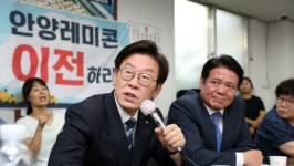 이재명·최대호의 합심…대법 안양 연현마을공원 타당