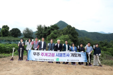 무주 주계고성 정밀 발굴조사 실시