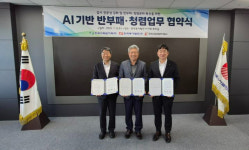 동서발전·한수원·한전산업개발, AI 청렴 업무 협약