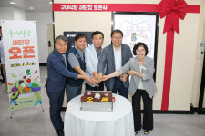 창원우체국 구내식당 | 창원시청 구내식당 새단장 마치고 운영 재개