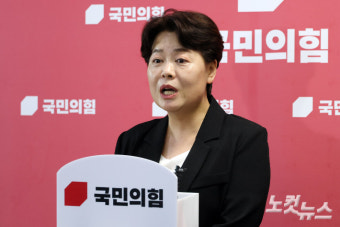 윤희숙 