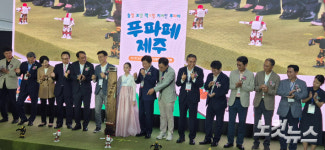 놀멍 보멍 먹으멍 지꺼진 푸파페 제주 시작됐다