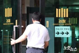 윤 전 대통령, 내란특검 소환 조사 또 불응