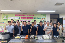 천원종합개발(주)마에스트로 구내식당 | 강원농협, 강원쌀 '천원의 아침밥 먹기'