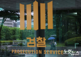 尹 구속기소 특검, 외환 수사 속도…한덕수·이상민도 '정조준'
