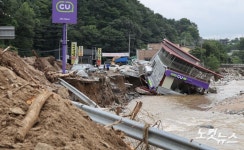 수마 할퀸 가평 조종면